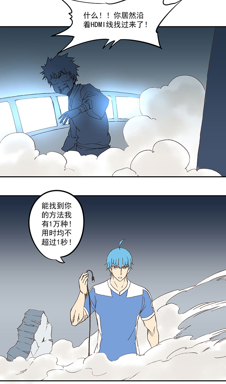 第四十二波 死神的阴谋-第42话
