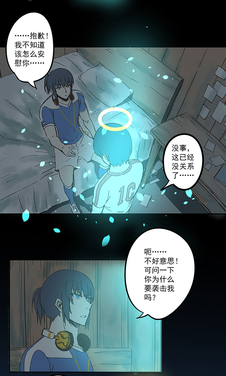 第四十二波 死神的阴谋-第42话