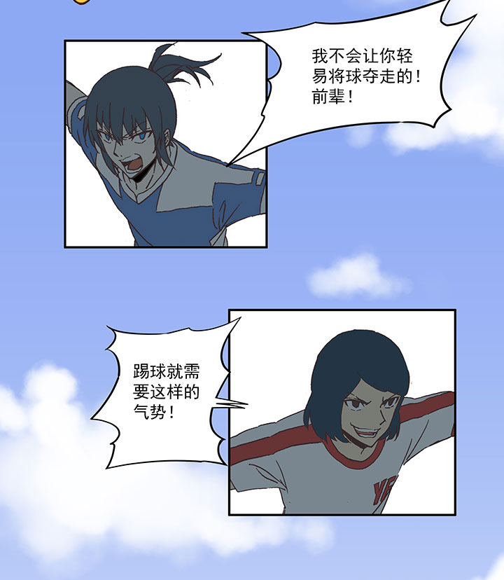 第四十四波 王牌VS王牌-第44话