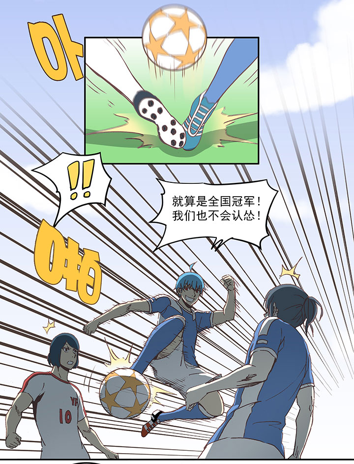 第四十四波 王牌VS王牌-第44话