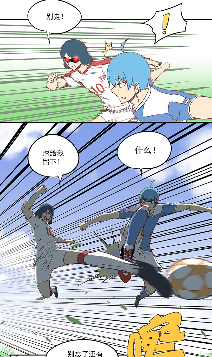 第四十四波 王牌VS王牌-第44话