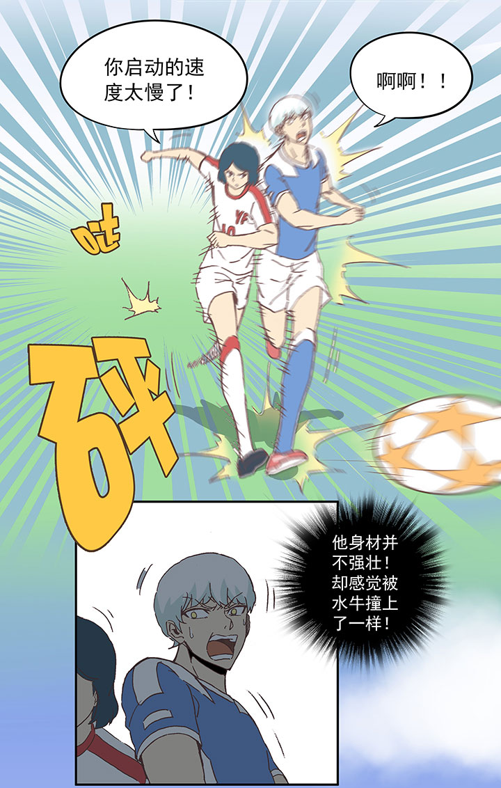 第四十四波 王牌VS王牌-第44话