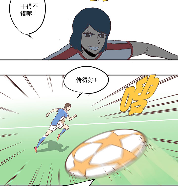 第四十四波 王牌VS王牌-第44话
