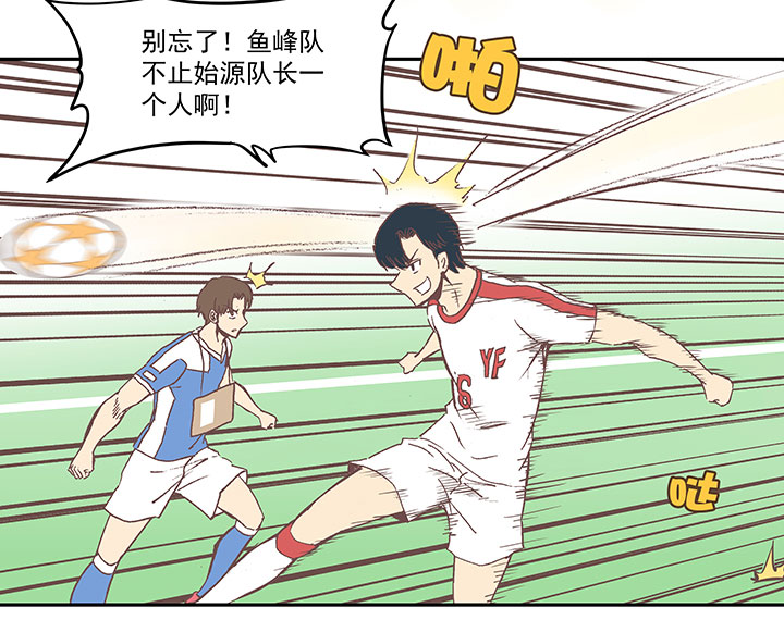 第四十四波 王牌VS王牌-第44话