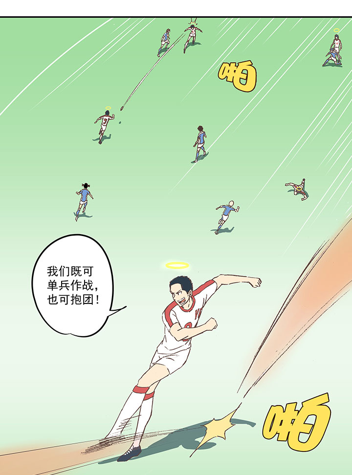 第四十四波 王牌VS王牌-第44话