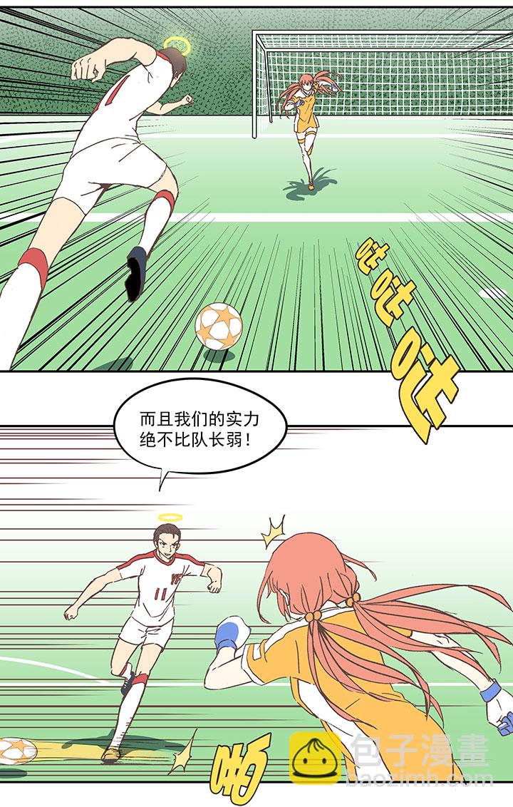 第四十四波 王牌VS王牌-第44话