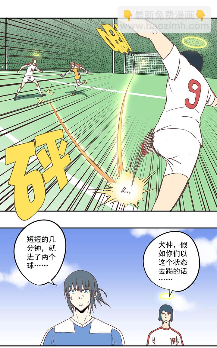 第四十四波 王牌VS王牌-第44话