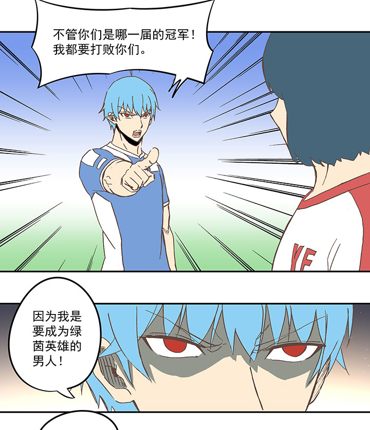 第四十四波 王牌VS王牌-第44话