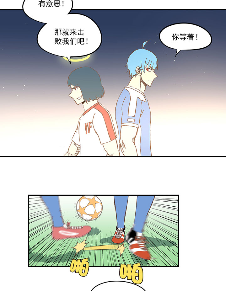 第四十四波 王牌VS王牌-第44话
