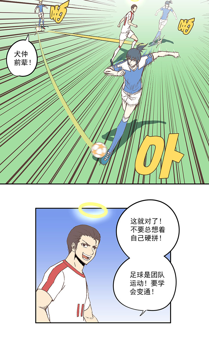 第四十四波 王牌VS王牌-第44话