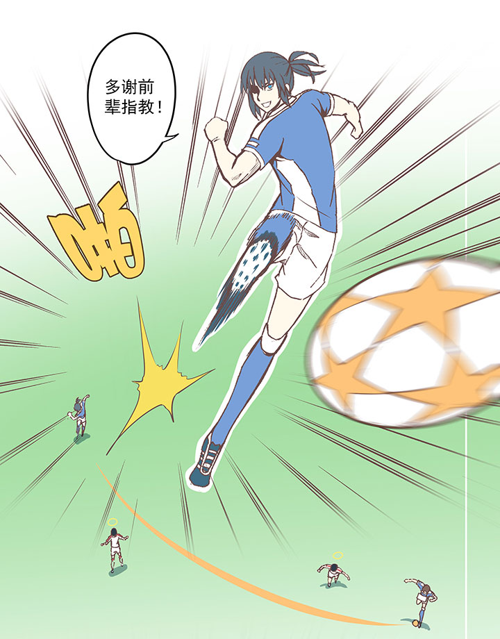 第四十四波 王牌VS王牌-第44话