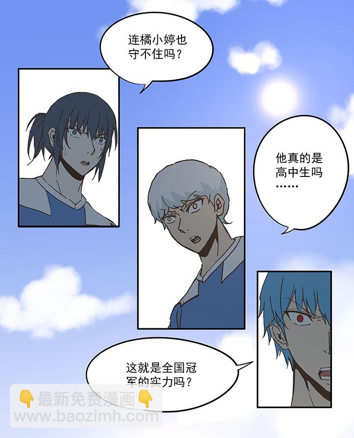 第四十四波 王牌VS王牌-第44话