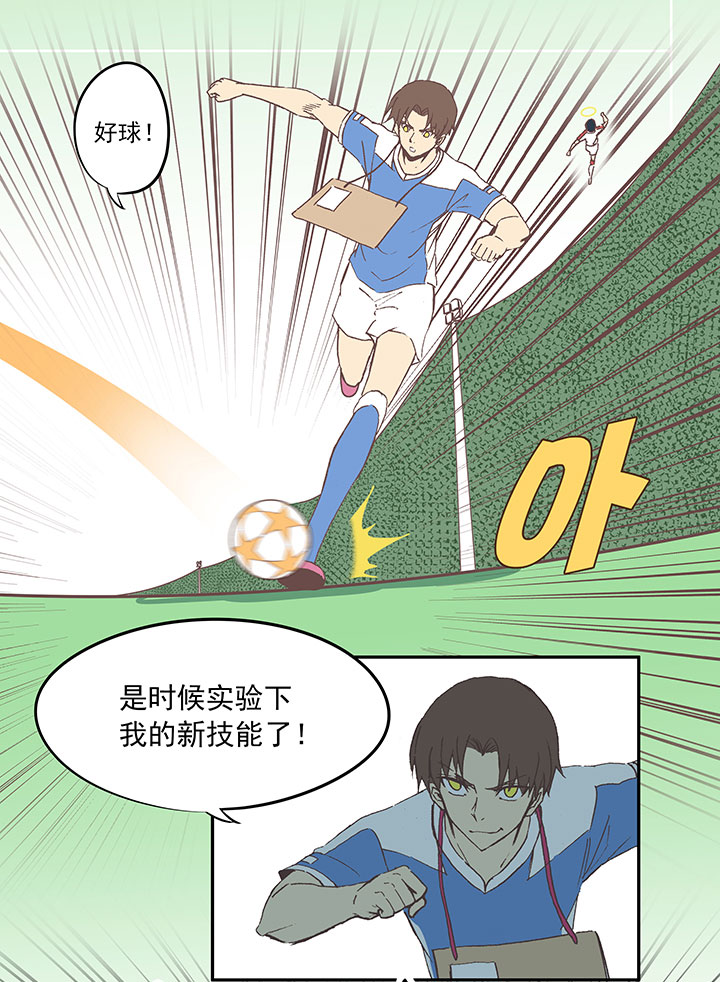 第四十四波 王牌VS王牌-第44话
