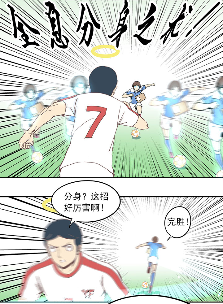 第四十四波 王牌VS王牌-第44话