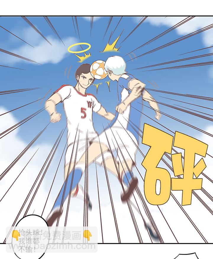 第四十四波 王牌VS王牌-第44话