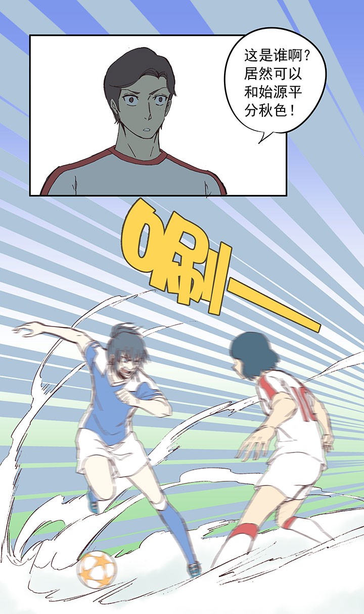 第四十四波 王牌VS王牌-第44话
