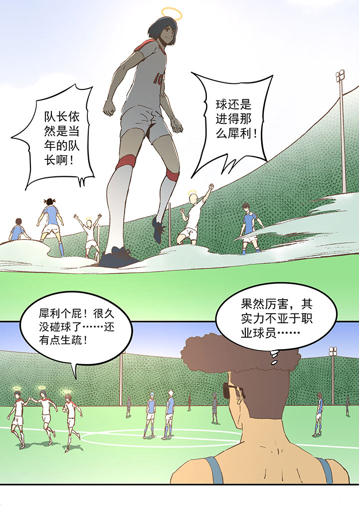 第四十四波 王牌VS王牌-第44话