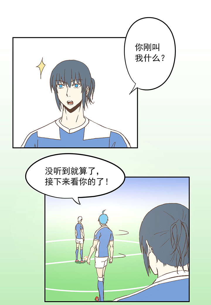 第四十四波 王牌VS王牌-第44话