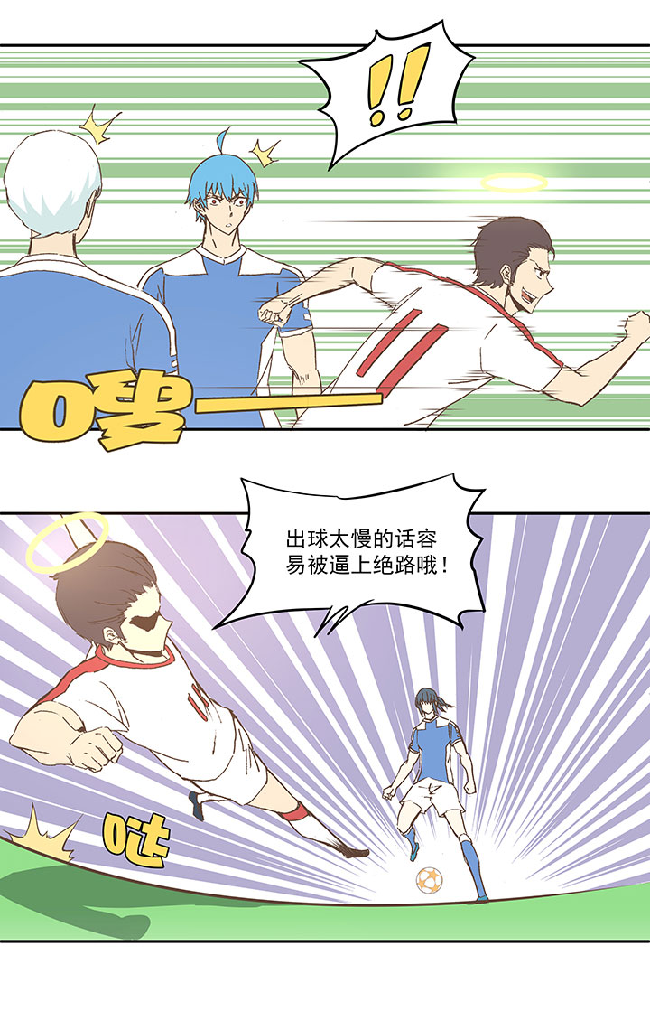 第四十四波 王牌VS王牌-第44话
