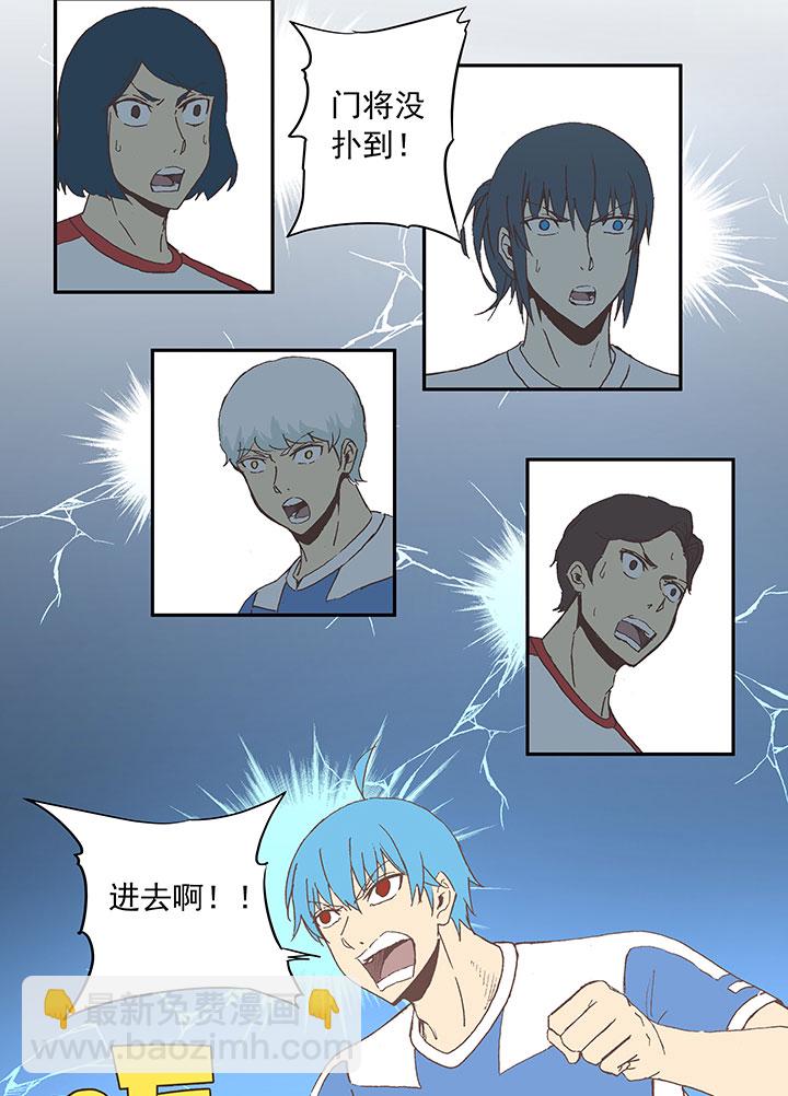 第四十六波 破门-第46话
