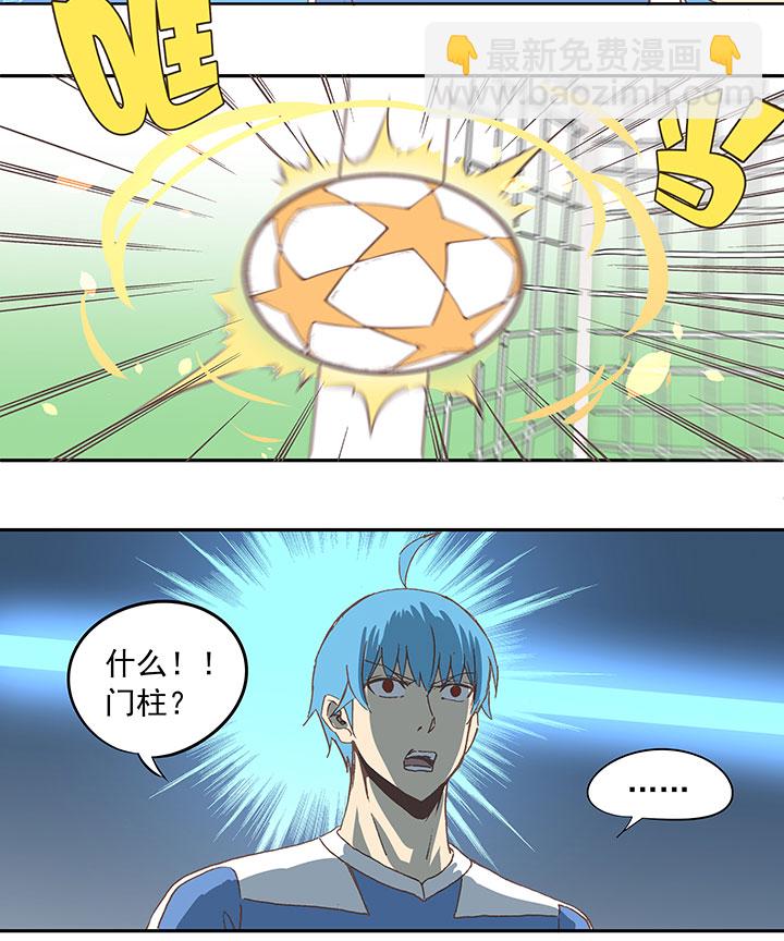 第四十六波 破门-第46话