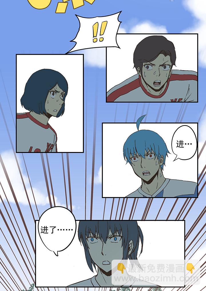 第四十六波 破门-第46话