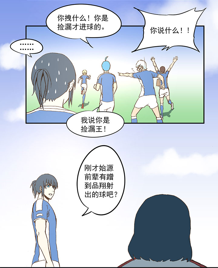 第四十六波 破门-第46话