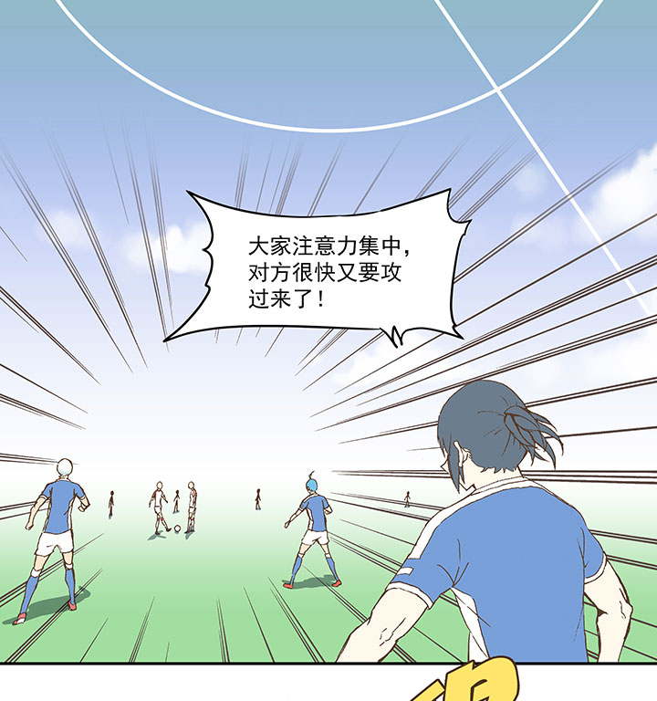 第四十六波 破门-第46话
