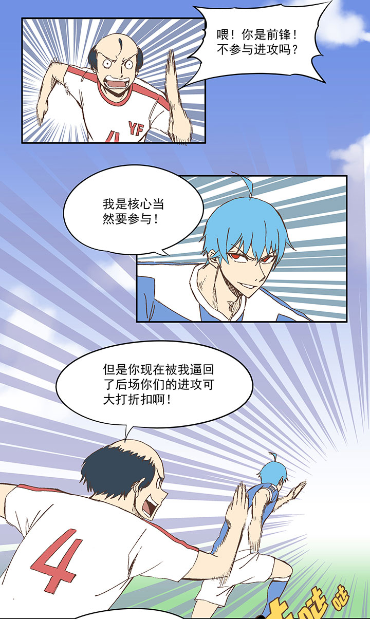 第四十六波 破门-第46话