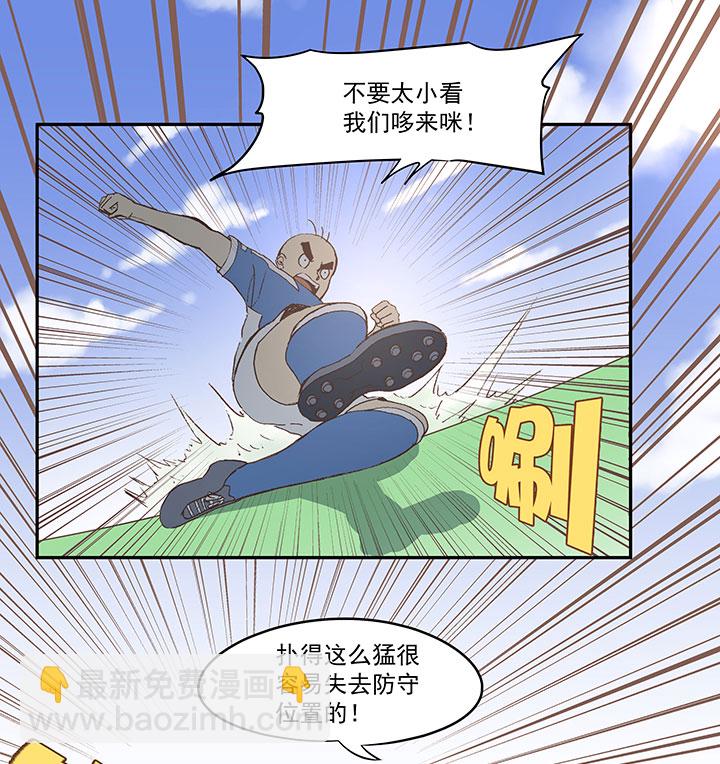 第四十六波 破门-第46话