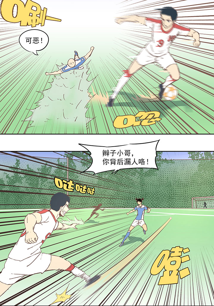 第四十六波 破门-第46话