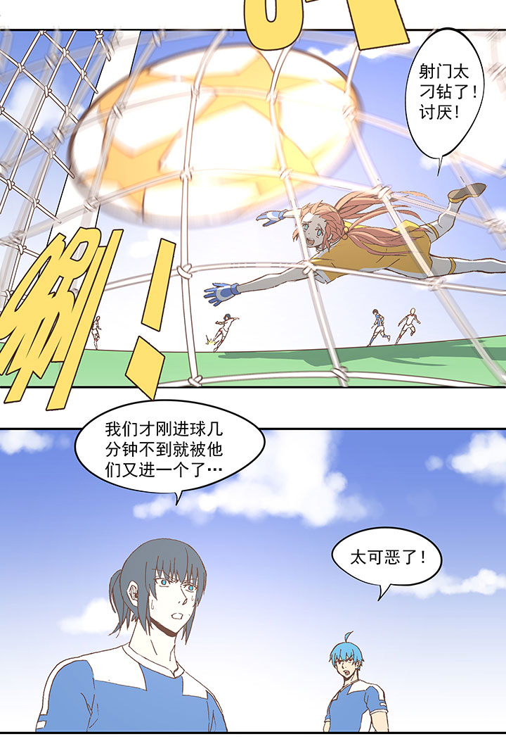 第四十六波 破门-第46话
