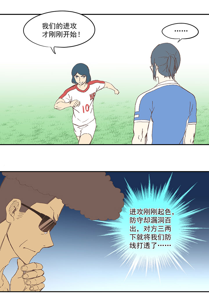 第四十六波 破门-第46话