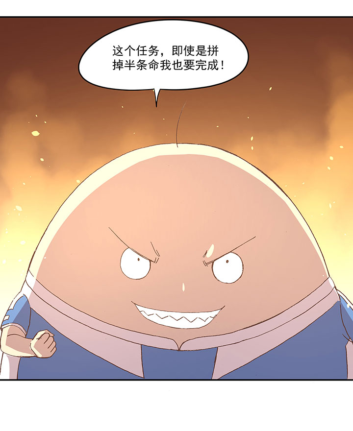 第四十六波 破门-第46话