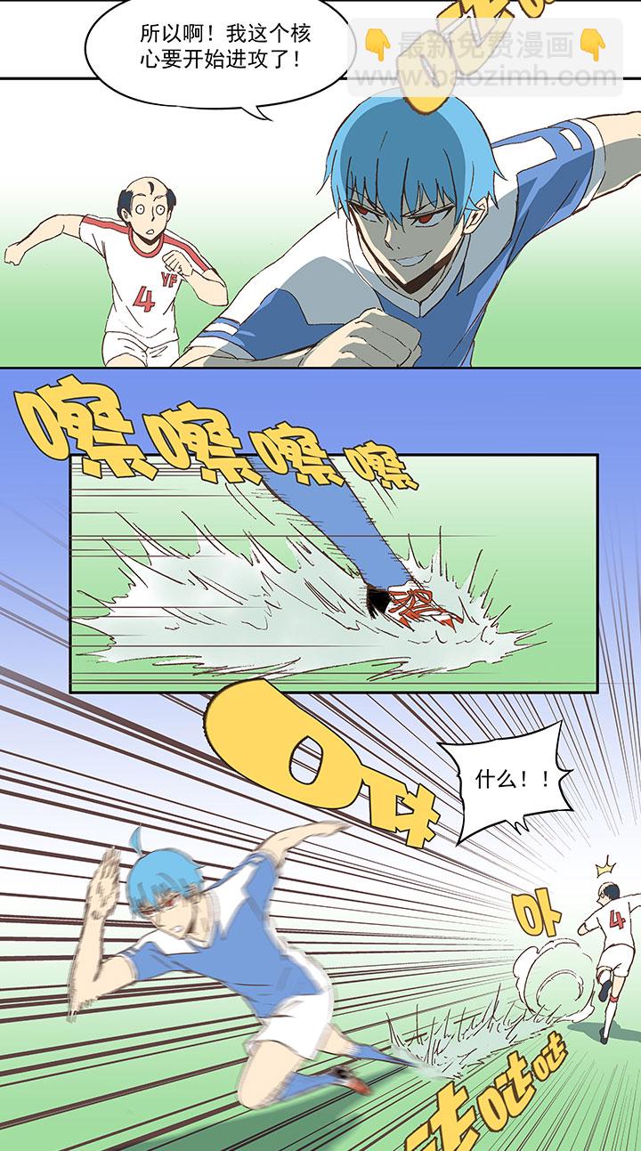 第四十六波 破门-第46话