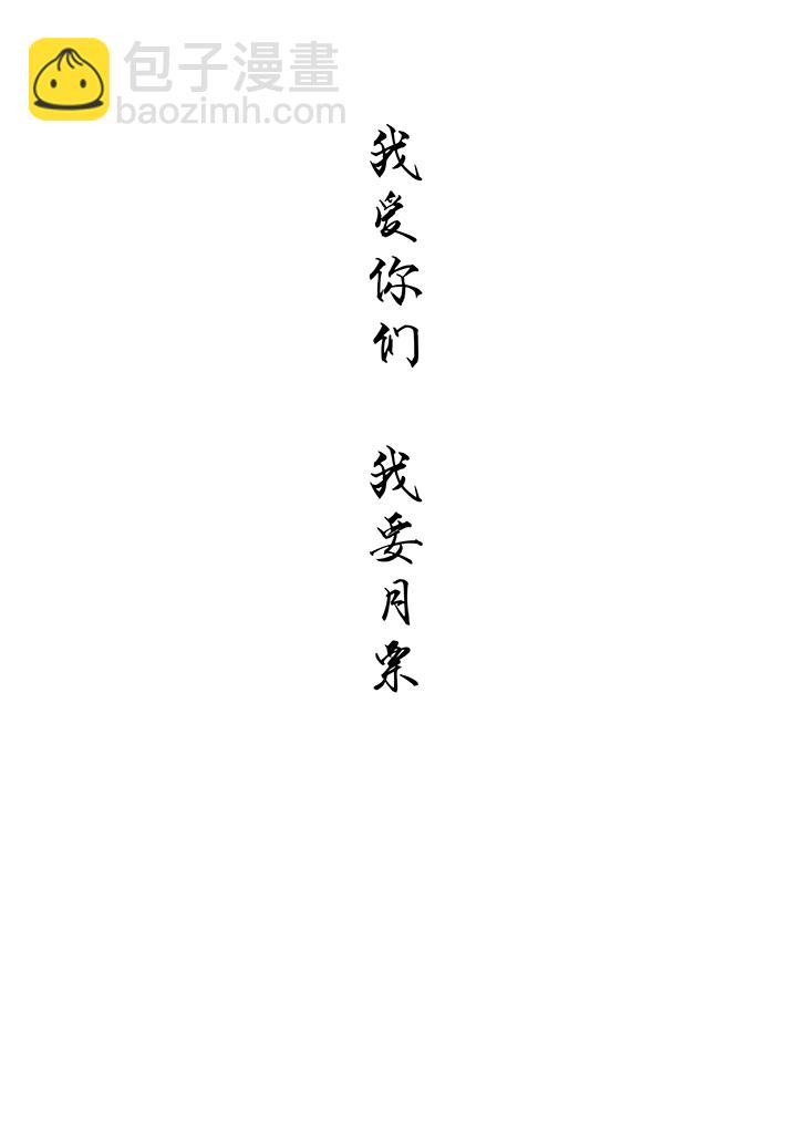 第四十六波 破门-第46话