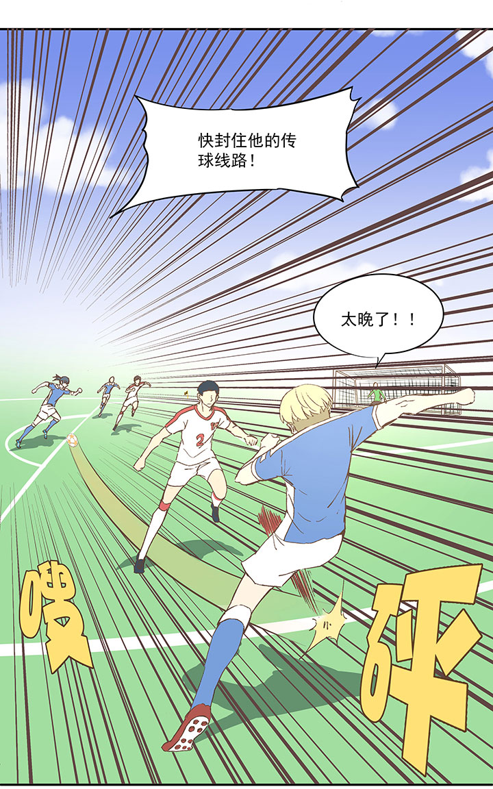 第四十六波 破门-第46话
