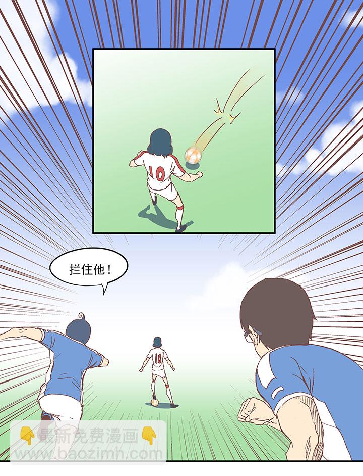 第四十八波 放弃吗？不！-第48话