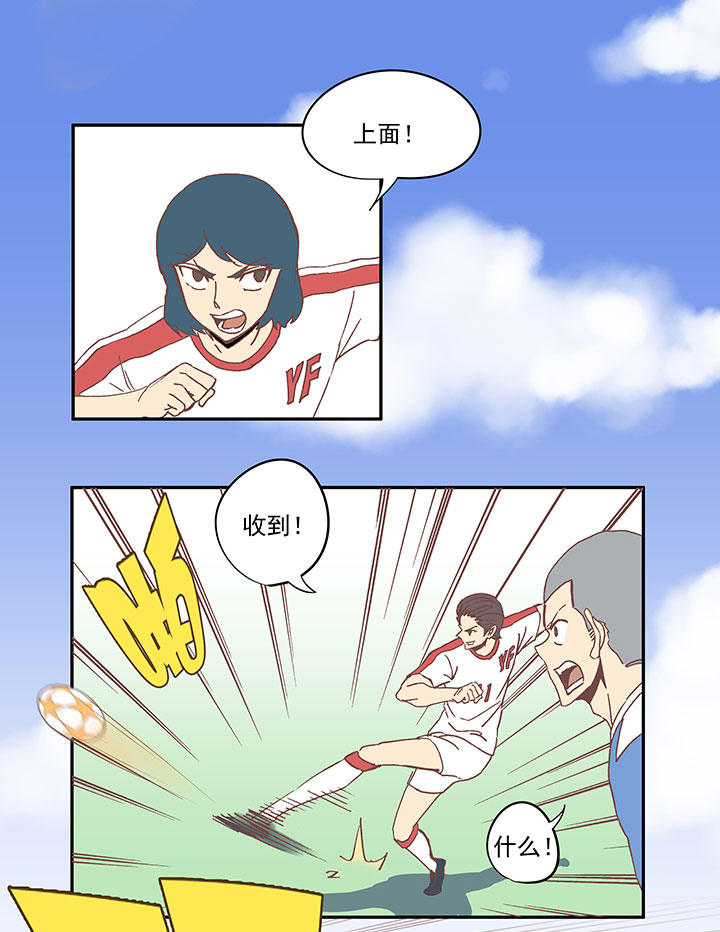 第四十八波 放弃吗？不！-第48话