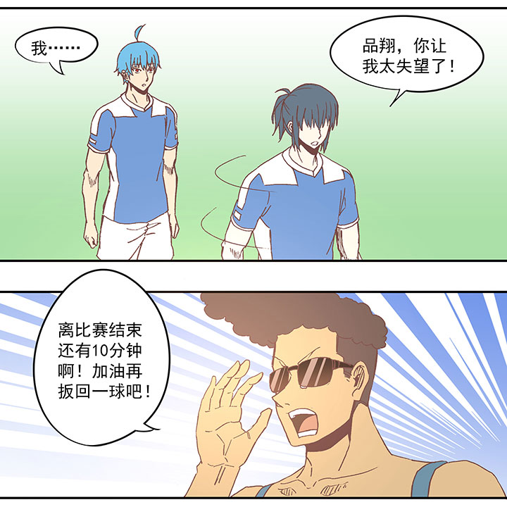 第四十八波 放弃吗？不！-第48话