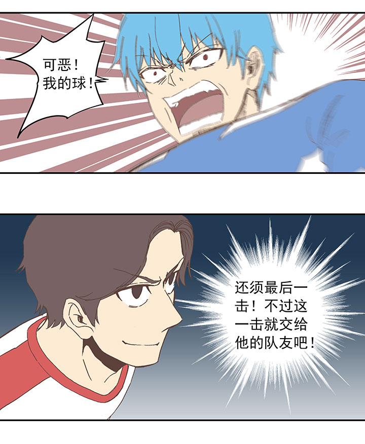 第四十八波 放弃吗？不！-第48话