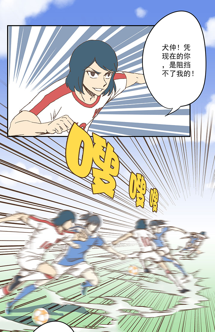 第四十八波 放弃吗？不！-第48话
