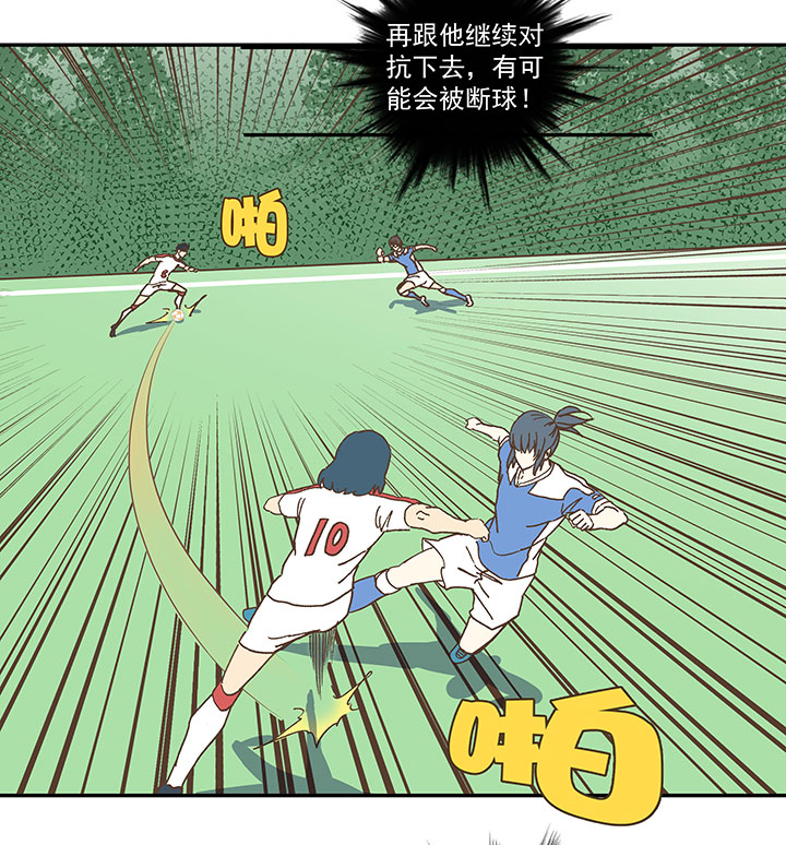 第四十八波 放弃吗？不！-第48话