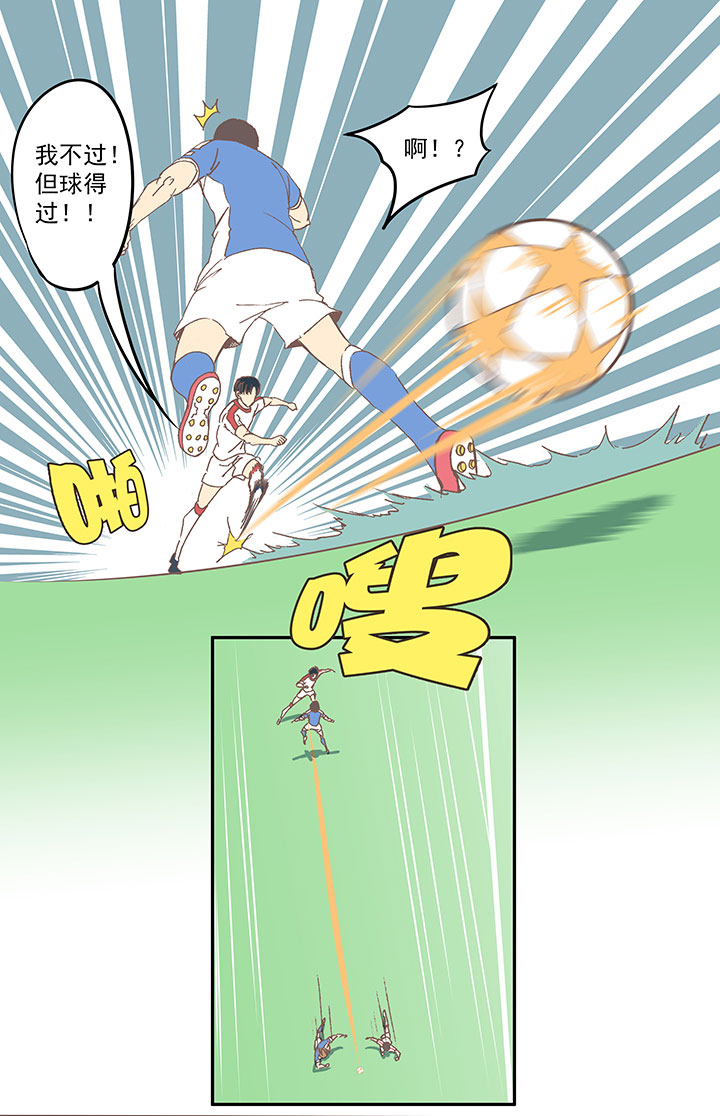 第四十八波 放弃吗？不！-第48话
