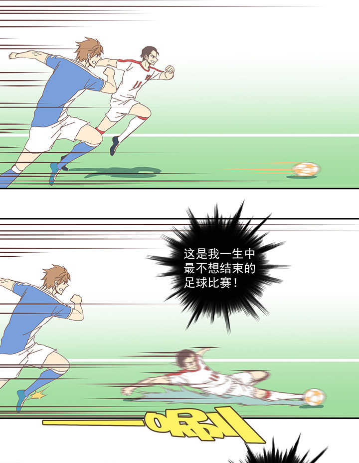 第四十八波 放弃吗？不！-第48话