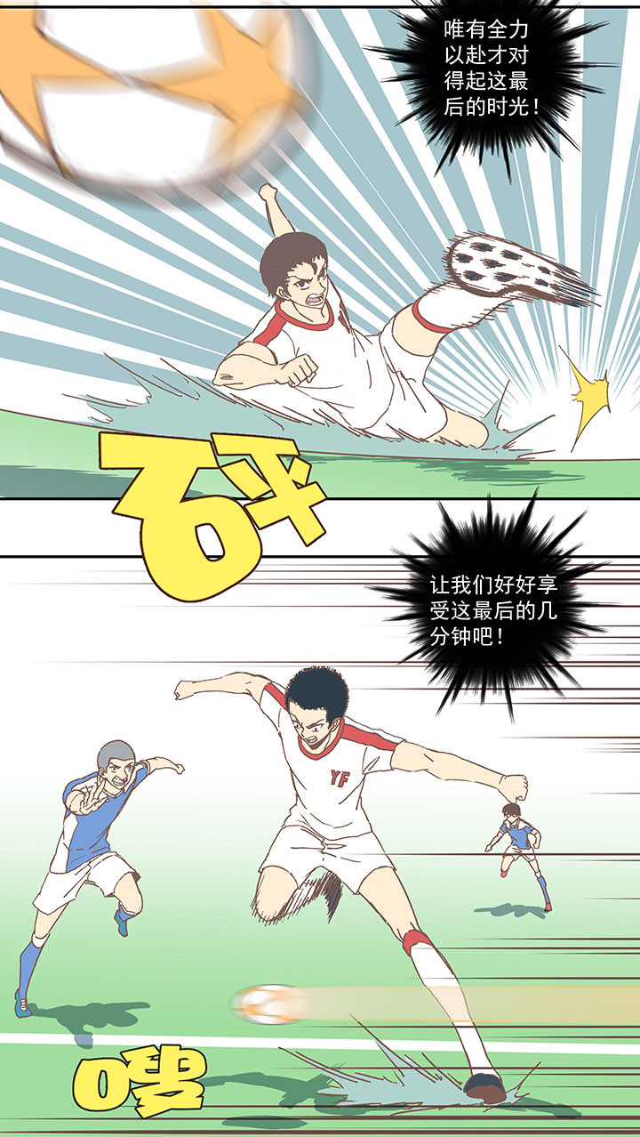 第四十八波 放弃吗？不！-第48话