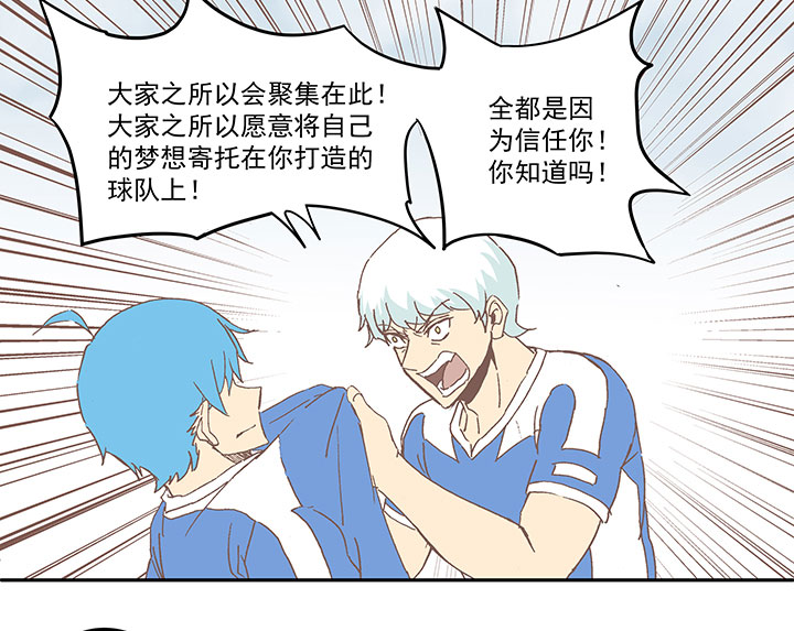 第四十八波 放弃吗？不！-第48话
