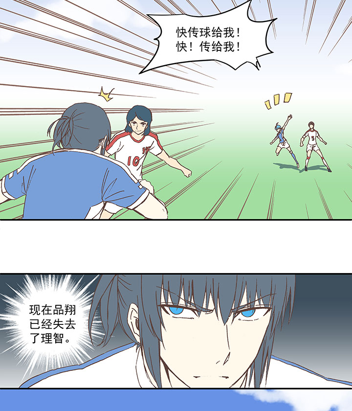 第四十八波 放弃吗？不！-第48话