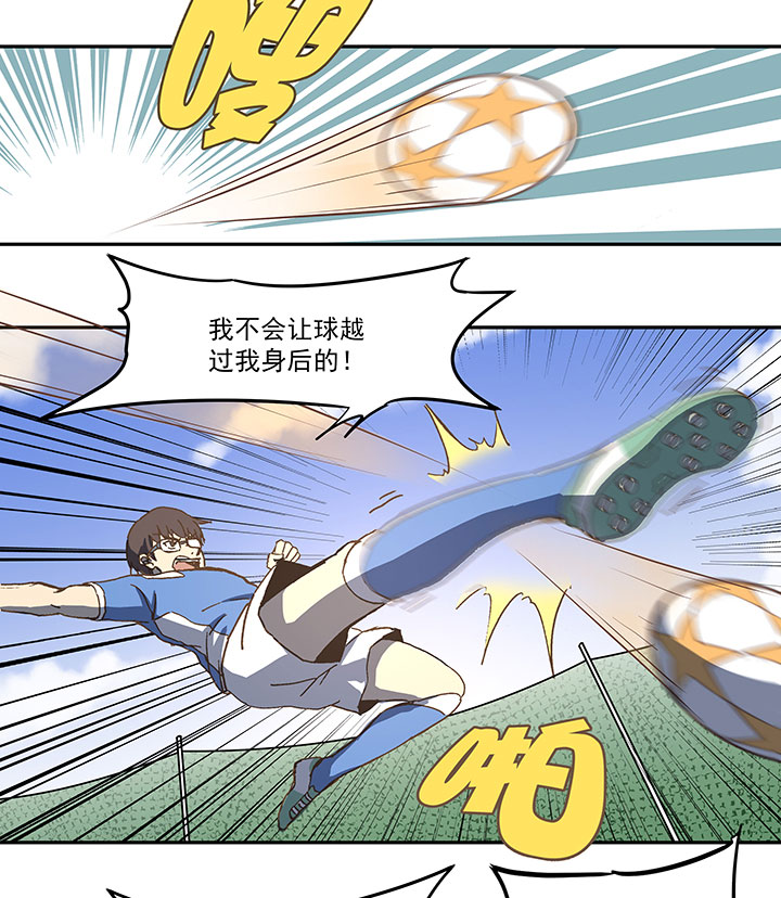 第四十八波 放弃吗？不！-第48话