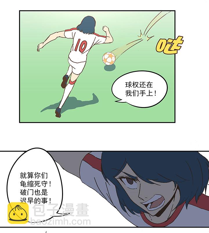 第四十八波 放弃吗？不！-第48话